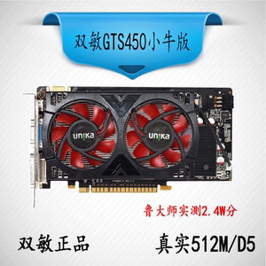 双敏650显卡_双敏显卡_双敏显卡好还是影驰好