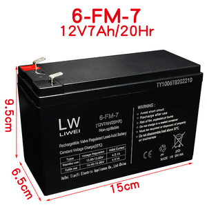 LW力威儿童电动车电瓶6FM7赛克达童车电池12V7AH音响箱户外蓄电池