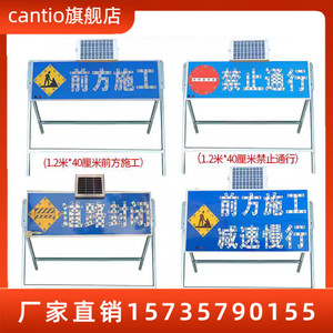 太阳能导向牌箭头灯LED道路反光施工牌夜间交通警示灯诱导爆闪灯