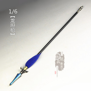 1/6微缩长款兵器三国赵云龙胆亮银枪苍龙天穿枪12寸兵人武器模型