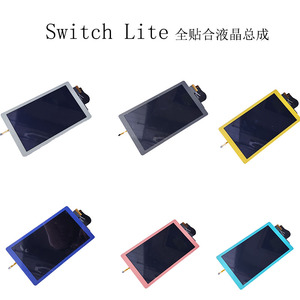 任天堂Switch Lite液晶屏总成NS lite LCD全贴合触摸显示屏 彩色