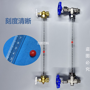 玻璃管液位计水位计油位计有机管液位计消防水池液位计铜考克液位