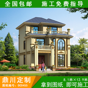欧式三层带露台小户型别墅设计图纸及效果图_农村三层别墅设计,鼎