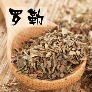 罗勒碎调料 九层塔 10g 另卖意面牛排香料披萨草百里香迷迭香叶