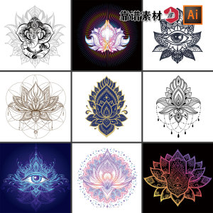 创意坐禅瑜伽图腾荷花莲花禅意圆形曼陀罗图案花纹ai矢量设计素材