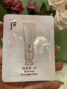 韩国whoo后水妍睡眠面膜小样4ml