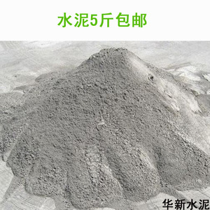 425袋装水泥