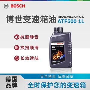 博世自动变速箱油ATF500适用于CVT无级变速箱油/波箱油/齿轮箱油