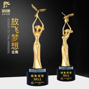 奖杯定制定做美女老鹰奖品创意金属奥斯卡小金人冠军金银铜金鹰奖