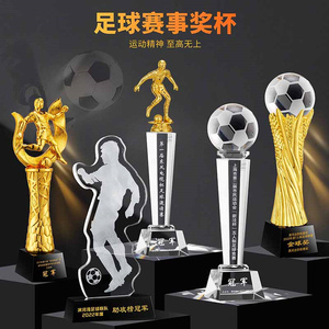 足球奖杯定制金靴奖世界杯联赛足球先生最佳射手金手套奖杯球迷