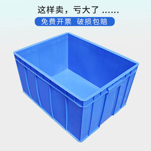 塑料周转箱大号长方形物流加厚带盖储物收纳盒子养龟箱零件盒胶框