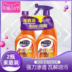 妙管家厨房重油污净油烟机清洗660g*2厨房去油去污清洁剂强力去污