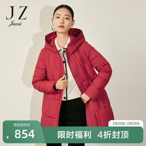 jz玖姿绗缝羽绒服女装2022冬季新款轻薄白鸭绒设计感外套中长款