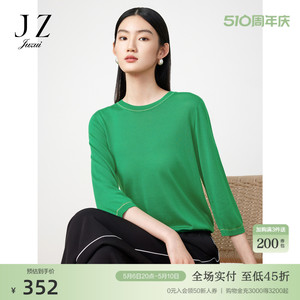商场同款JZ玖姿三醋酸莱赛尔针织毛衣女装2024春季新款JWDC31110