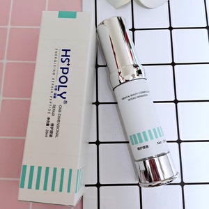 华桑葆骊修复原液20ml 修护精华微创激光术后美容院正品hspoly