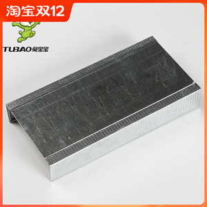 兔宝宝轻钢龙骨