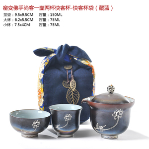 麦陶 手绘快客杯一壶二杯银制个人茶杯陶瓷茶壶便携旅行茶具套装