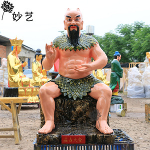 盘古真人佛像88厘米 盘古大帝开天辟地 盘古神像镇宅摆件树脂佛像