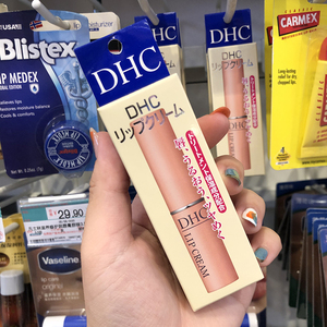 香港代购 日本dhc护唇膏润唇膏无色唇膏 保湿滋润新品