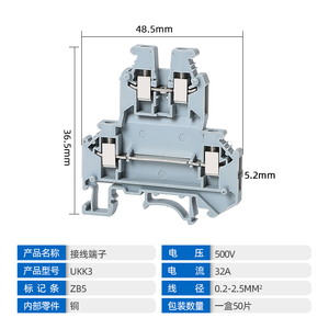 UK3接线端子U双进出2.5b平双方导轨式组合双层端子排接线K神K器.