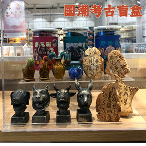 miniso名创优品国潮考古盲盒甲骨文唐三彩圆明园兽首复古历史摆件