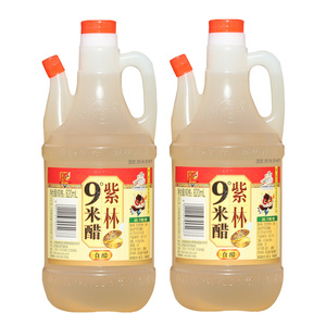 山西特产紫林9度米醋820ml*2桶食用醋纯粮酿造泡大蒜凉拌醋泡黑豆