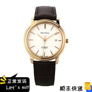 海鸥手表M201SG  超薄镀金机械表 超薄腕表 男表 全自动机械表