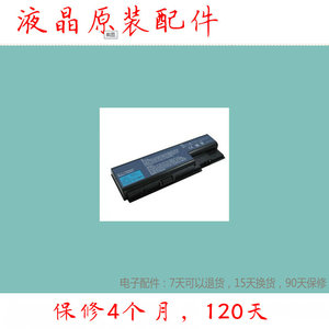 宏碁6935G商务时尚平板笔记本电脑镍镉氢锂电池内置AX461判断故障