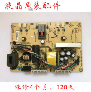 22寸液晶显示器创维22S191W电源主板机芯高压背光恒流板AR595