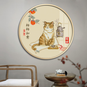 猫咪事事柿柿如意十字绣花卉系列2022新款线绣客厅手工自己绣2021