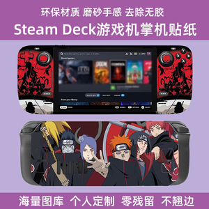 Steamdeck贴膜游戏机贴纸不留胶火影熊本赛博朋克贴纸磨砂