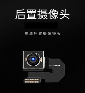杨兄维修/苹果iphone7p/8p/x/xsmax/xr/12/1311pro max后置摄像头