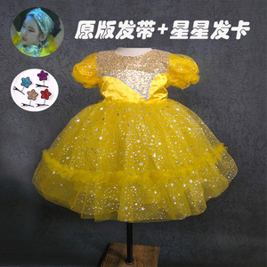 六一儿童纱裙演出服女童蓬蓬连衣裙幼儿舞蹈小可爱亮片黄色表演服