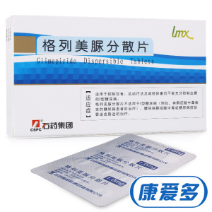 林美欣 格列美脲分散片 1mg*12片/盒糖尿病高血糖降糖药