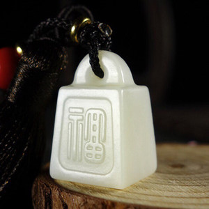 和田玉福字小印章吊坠男女玉石挂件刻字秤锤印章福气玉佩