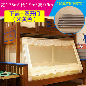 促上下床子母床蚊帐上下铺儿童防摔15米12m双层木床双架床母子床