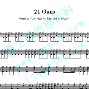 green day绿日_21guns_爵士鼓谱(架子鼓谱)