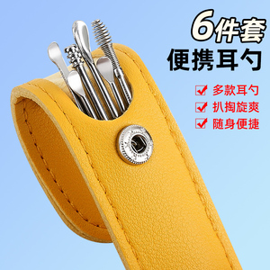 掏耳神器挖耳勺掏耳朵套装采耳专业工具家用不锈钢耳掏大人儿童用