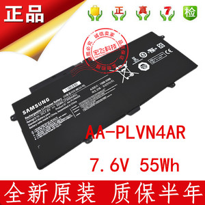 原装三星 AA-PLVN4AR NP940X3G NP910S5J NP930X3G 笔记本电池