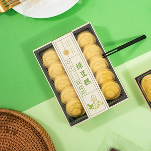 绿豆糕包装盒透明盖木盒带腰封6粒装10粒装20g30g绿豆糕包装透明