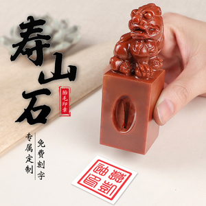 胎毛印章胎毛纪念品diy自制手工脐带章宝宝出生百天抓周定制刻字