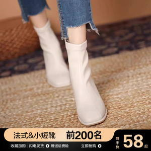 白色法式小短靴女2024新款高级感瘦瘦靴粗跟女靴子春秋单靴高跟鞋