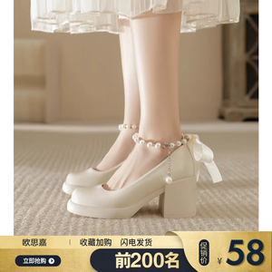高跟鞋女2024新款珍珠法式白色鞋子玛丽珍女鞋伴娘鞋温柔粗跟单鞋