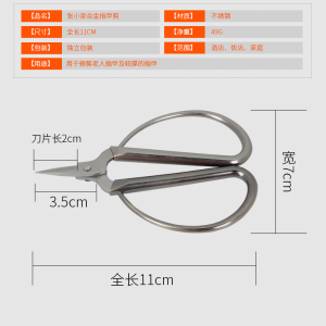 杭州张小泉剪刀家用不锈钢指甲剪修指甲剪厚硬脚趾甲尖头剪纸剪子