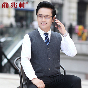 俞兆林春秋装中老年人背心男爷爷开衫针织马甲毛衣无袖坎肩爸爸装