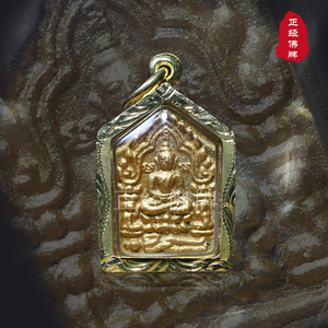 【现货】泰国佛牌正牌 龙婆撒空2554黑肉小模坤平带卡 佛牌鉴定