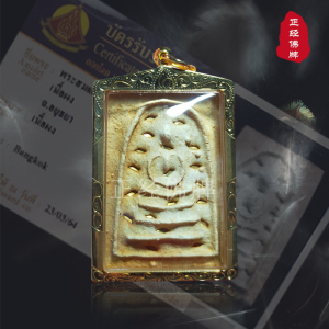 正经店 泰国佛牌正品 阿赞多2395十九金崇迪 泰国佛牌鉴定咨询