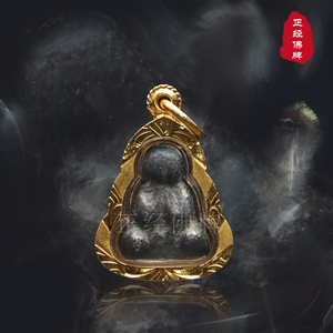 龙婆登双面必打