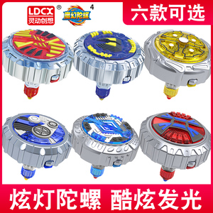 智能陀螺