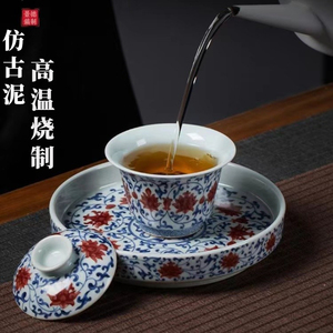 景德镇青花瓷缠枝莲釉里红三才盖碗茶具茶杯敬茶碗功夫茶主人杯